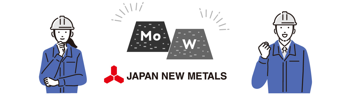 レアメタル粉末 国内リード企業